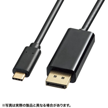 変換ケーブル サンワサプライ