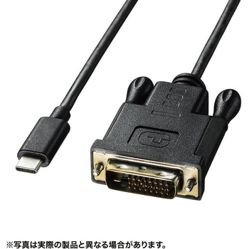 変換ケーブル サンワサプライ