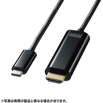 変換ケーブル サンワサプライ