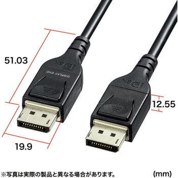 サンワサプライ DisplayPortケーブル 1.5m(Ver1.4) KC-DP1415 - ケーブル