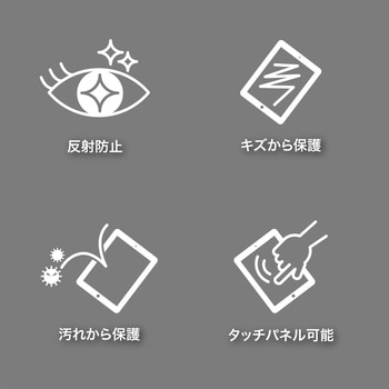 液晶保護反射防止フィルム サンワサプライ