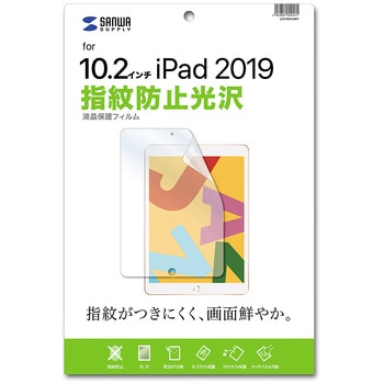 液晶保護指紋防止光沢フィルム サンワサプライ