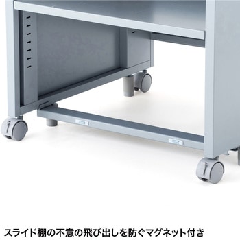 プリンタスタンド サンワサプライ