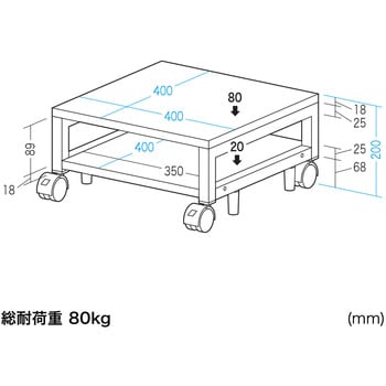 LPS-T4040SL プリンタスタンド 1枚 サンワサプライ 【通販モノタロウ】