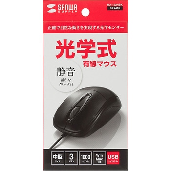 光学式マウス サンワサプライ