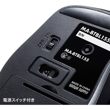 ブルーLEDマウス サンワサプライ