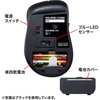 ブルーLEDマウス サンワサプライ