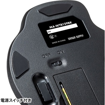 光学式トラックボール サンワサプライ