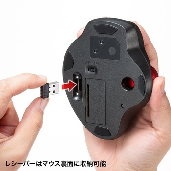 光学式トラックボール サンワサプライ