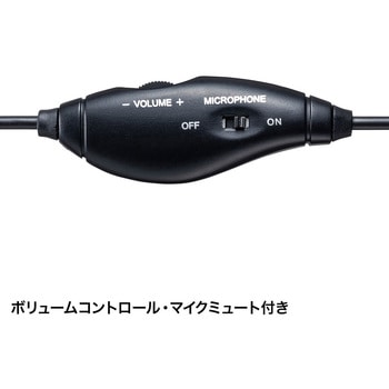 ヘッドセット サンワサプライ