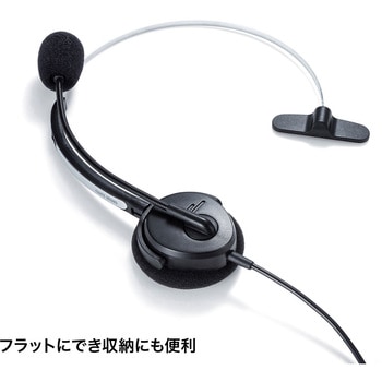 ヘッドセット サンワサプライ