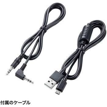 スピーカー サンワサプライ
