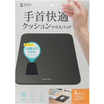 マウスパッド サンワサプライ