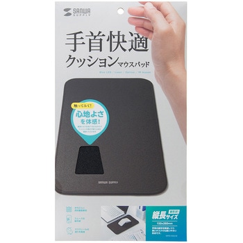 マウスパッド サンワサプライ