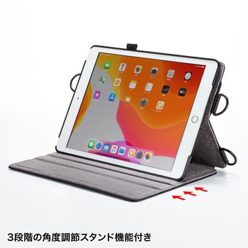 タブレットケース サンワサプライ