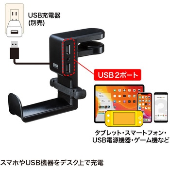 フック サンワサプライ