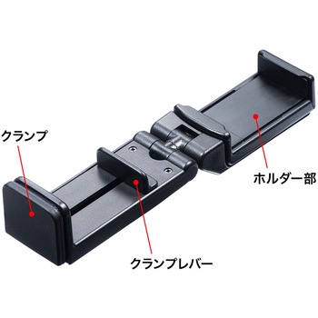 ホルダー サンワサプライ