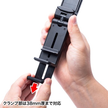 ホルダー サンワサプライ