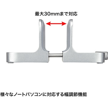 スタンド サンワサプライ