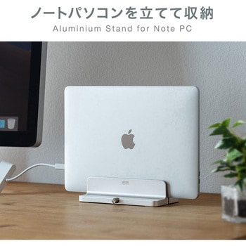 スタンド サンワサプライ