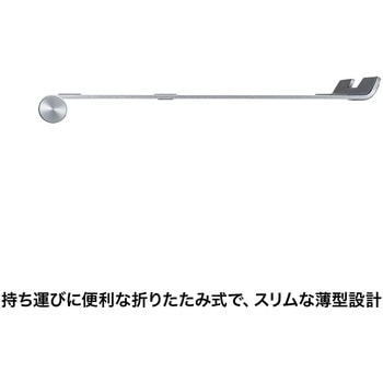 スタンド サンワサプライ