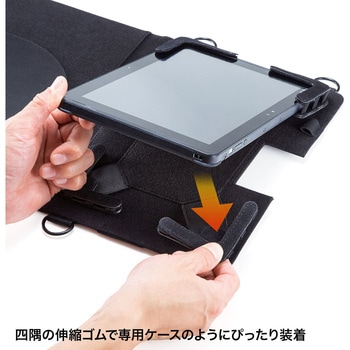 タブレットケース サンワサプライ