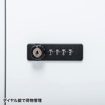 ロッカー サンワサプライ
