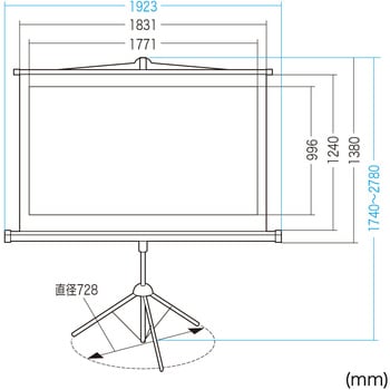 プロジェクタースクリーン