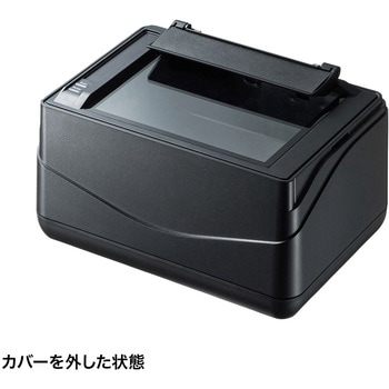 スキャナー サンワサプライ