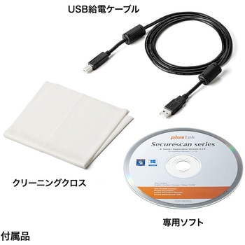 スキャナー サンワサプライ
