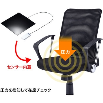チェア サンワサプライ