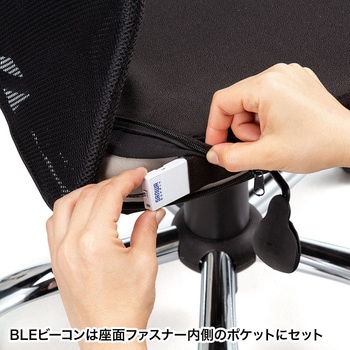 チェア サンワサプライ