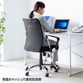 チェア サンワサプライ