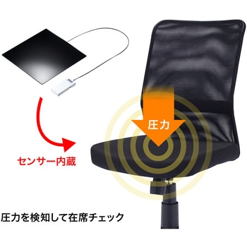 チェア サンワサプライ