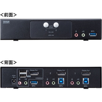 パソコン自動切替器 サンワサプライ