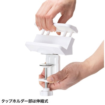 回転型ホルダー サンワサプライ