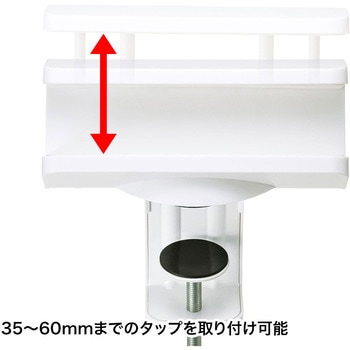 回転型ホルダー サンワサプライ