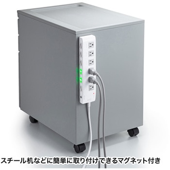 電源タップ サンワサプライ