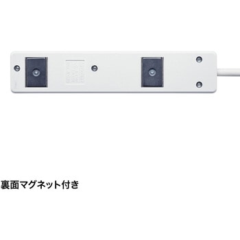 電源タップ サンワサプライ