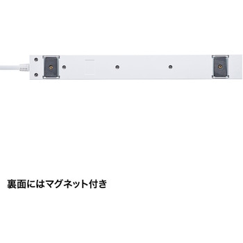 電源タップ サンワサプライ