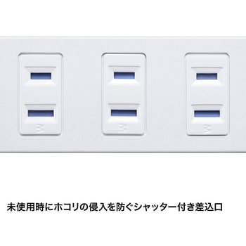 電源タップ サンワサプライ