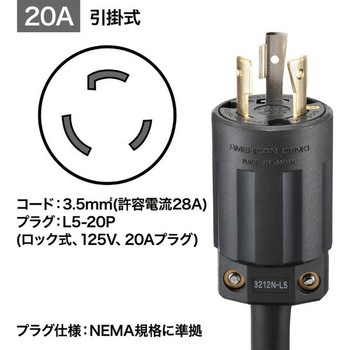 19インチサーバーラック用コンセント サンワサプライ