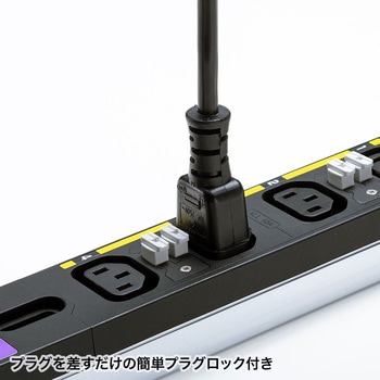 19インチサーバーラック用コンセント サンワサプライ