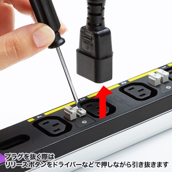 19インチサーバーラック用コンセント サンワサプライ