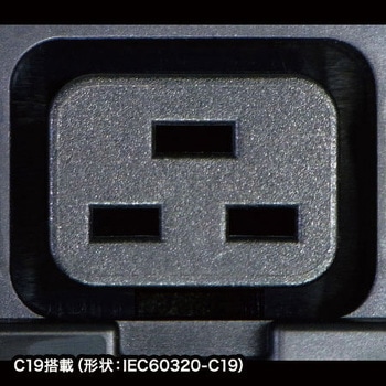 19インチサーバーラック用コンセント サンワサプライ