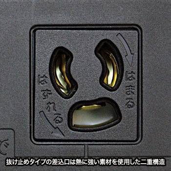 19インチサーバーラック用コンセント サンワサプライ