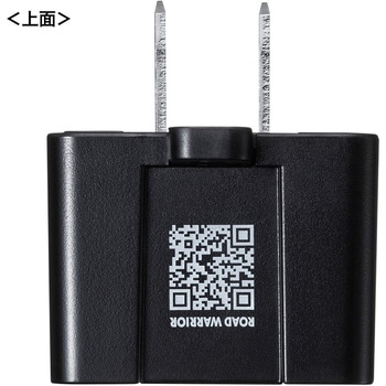 電源変換アダプタ サンワサプライ