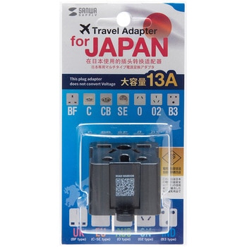 電源変換アダプタ サンワサプライ