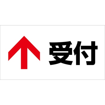 マルチサインボード用表示板 グリーンクロス