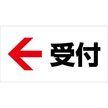 マルチサインボード用表示板 グリーンクロス